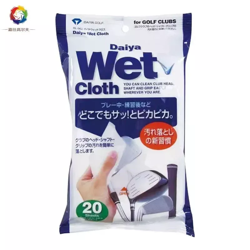 Daiya Wet Cloth